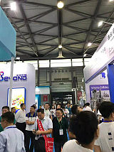 2020第八届上海国际生物发酵产品与技术装备展览会;