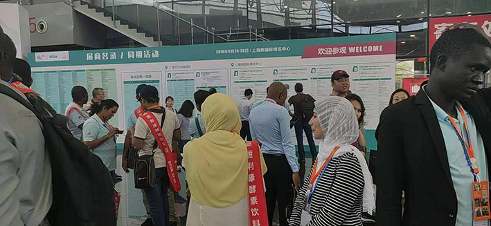 2020上海国际工业废水、废气治理技术设备展览会