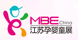 2020年5月江苏南京国际孕婴童产品展览会