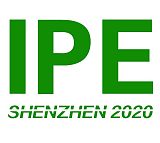 2020深圳國際包裝工業展覽會;