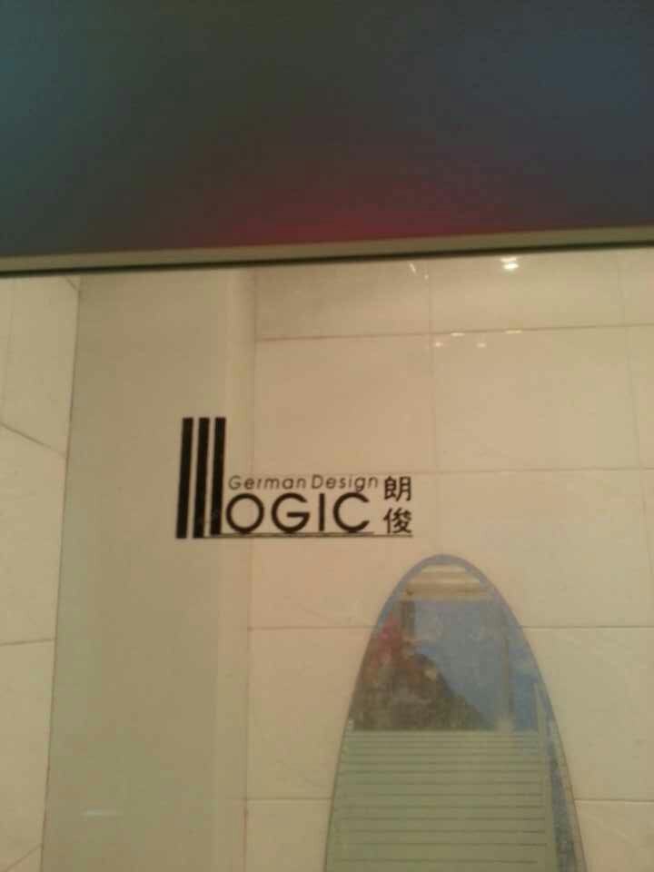 上海朗俊淋浴房维修