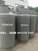 R290丙烷制冷剂山东粤安厂家生产丙烷;