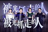 上海邦汇影业-被光抓走的人成本多少，对公账户;