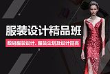 上海服装制版专业培训、模块教学保障学会;