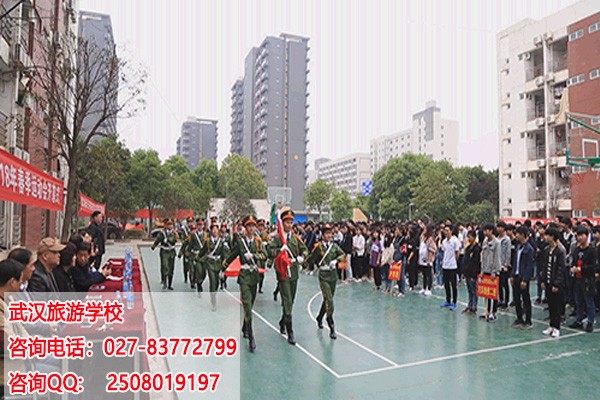 武汉市旅游学校专业设置