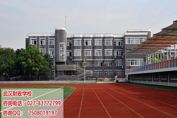 武汉市财政学校设施设备