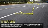 南京道路划线 南京道路划线价格 南京道路划线公司推荐