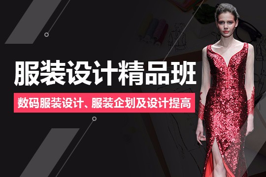 上海服装制版师培训、让你成为职场精英