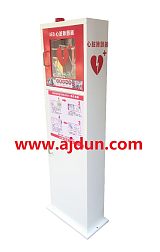 立式AED心脏除颤器外箱、带充电池AED储存箱;