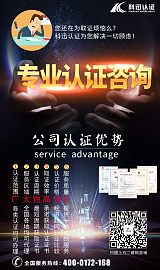 惠州市提供防爆合格证代理权威机构