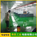 东莞市厂房环氧树脂耐磨地坪漆厂家专业施工;