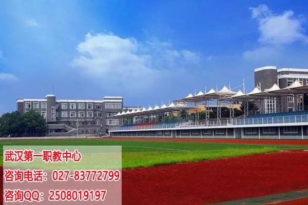 武汉市职业教育中心就业形势