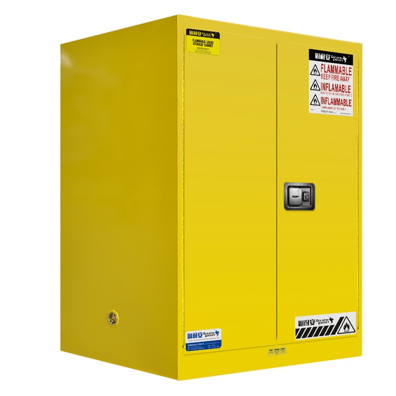 无锡固耐安易燃液体储存柜工业防火柜危化品安全柜