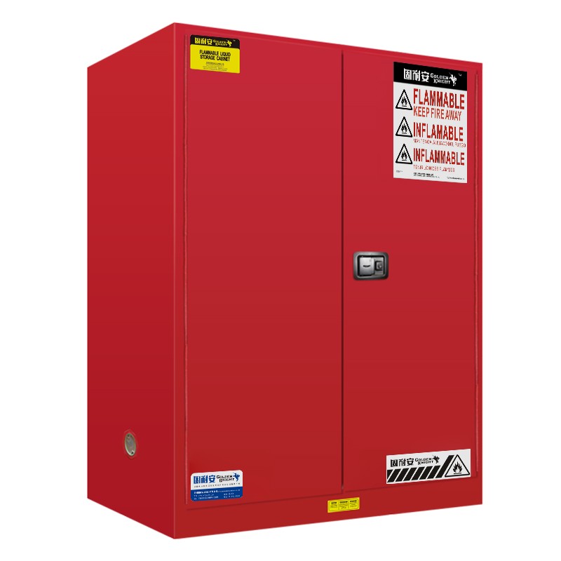 无锡固耐安可燃液体储存柜工业防火柜危化品安全柜