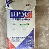 羟丙基甲基纤维素，（HPMC）,纤维素