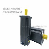 東莞特種高低溫伺服電機(jī)-耐-60℃環(huán)境高低溫電動缸電動推桿定制;