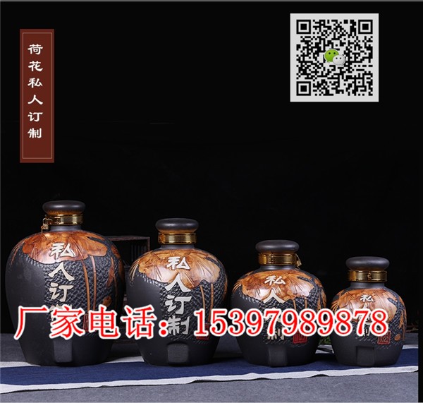 景德镇陶瓷酒瓶1斤3斤5斤装 加工10斤20斤30斤陶瓷酒坛厂家