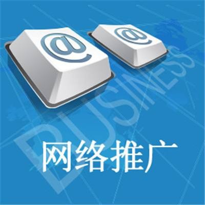 武汉网站seo排名优化关键词推广到百度*页有哪些技巧