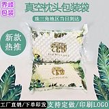 广州真空压缩枕头包装袋PPE透明塑料袋环保塑料袋压缩速封袋批发定制印刷;