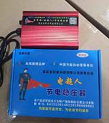 重庆昱轲星电超人家用节电稳压器省电智能节电装置;