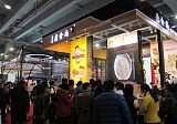 金三银四2020北京国际餐饮美食加盟展-开年*展;