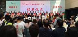 2020第十七届上海国际茶业交易（春季）博览会;