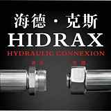 厂家直销标准活螺母焊接接头海德克斯SKA系列;