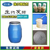混凝土添加劑快速解決混凝土離析泌水;