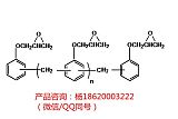 陶氏 DNE425低粘度耐温酚醛环氧树脂（KEP1131）台湾南亚长春;