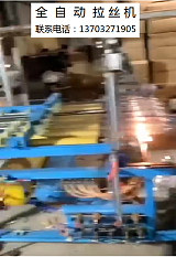 河北沧州高硼硅玻璃管全自动拉丝机