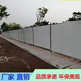 佛山道路改建施工2米高彩钢夹芯板围挡 斜撑配件免费送;