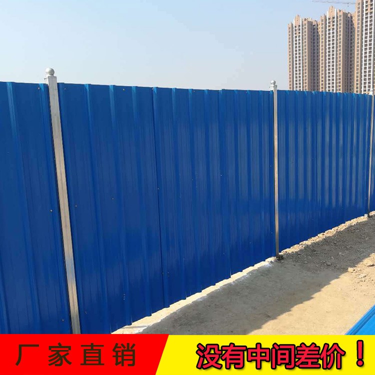 广东简易彩钢瓦围挡 道路天然气管道施工临时围蔽 灵活安装拆卸