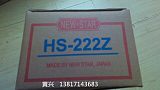 日本newstar地弹簧HS-222进口地弹簧;
