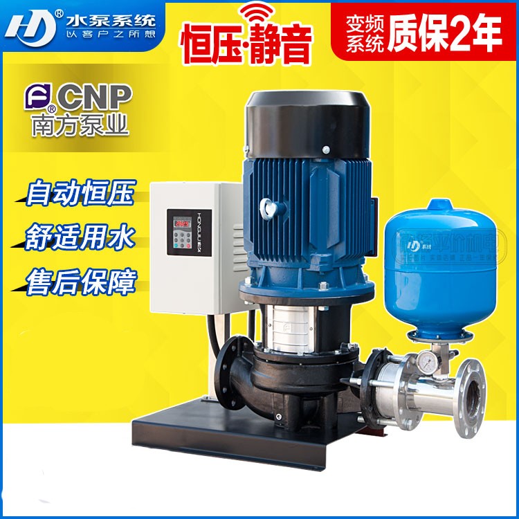 西宁南方水泵TD管道泵大流量节能管道循环变频泵自动增压恒压稳压水泵