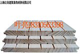 上海幻音 实木吸音板松木木质隔音板环保装饰板材料;