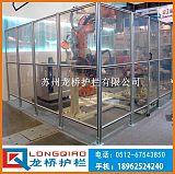 洛陽機械手圍欄 電焊區圍欄 工業鋁型材可加鍍鋅絲也可加有機玻璃;