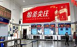 忻州火车站广告位|忻州火车站候车、进出口墙体灯箱广告位;