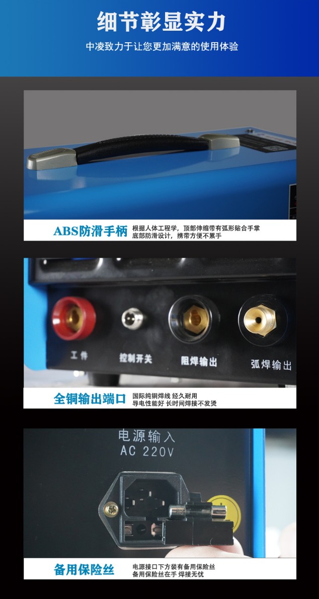 安徽中凌机电冷焊机家用多功能精密智能LH-2000型大功率仿激光焊机薄板焊接