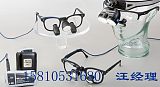 美国DVI手术放大眼镜、头灯