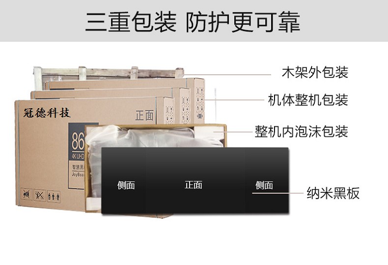 上海86寸教学黑板电子屏幕智能会议平板触摸黑板电子黑板一体机专业厂家