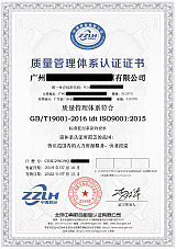 天津ISO9001质量认证;