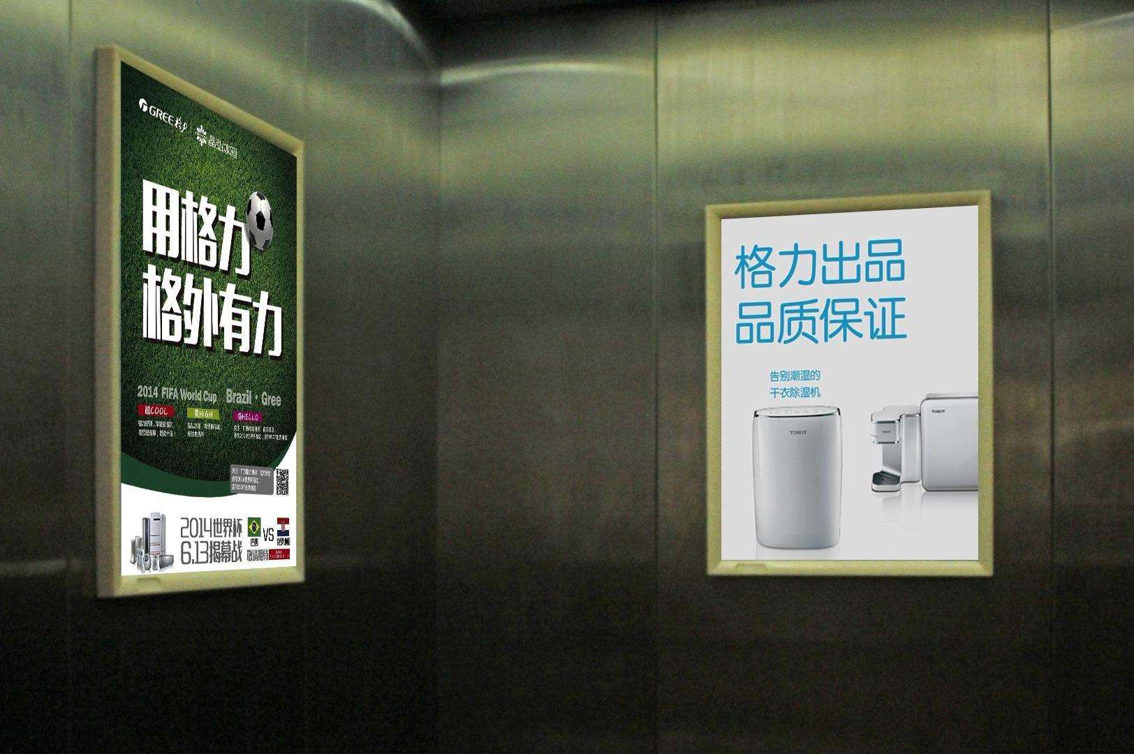 宁德电梯框架广告 宁德电梯电视广告 宁德电梯门广告