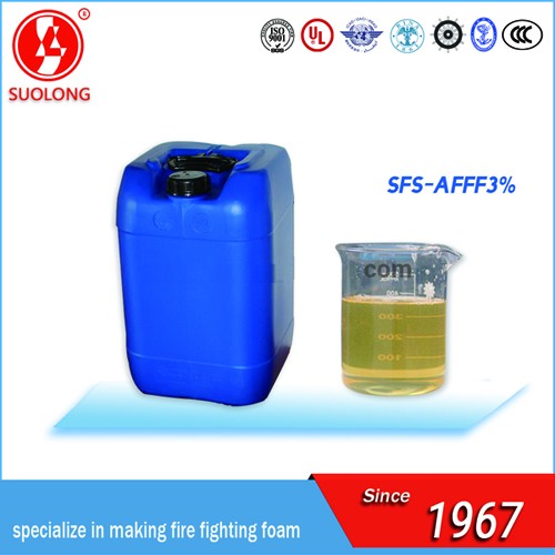 江苏锁龙UL认证水成膜消防泡沫/SFS-AFFF3％泡沫浓缩液厂家直销