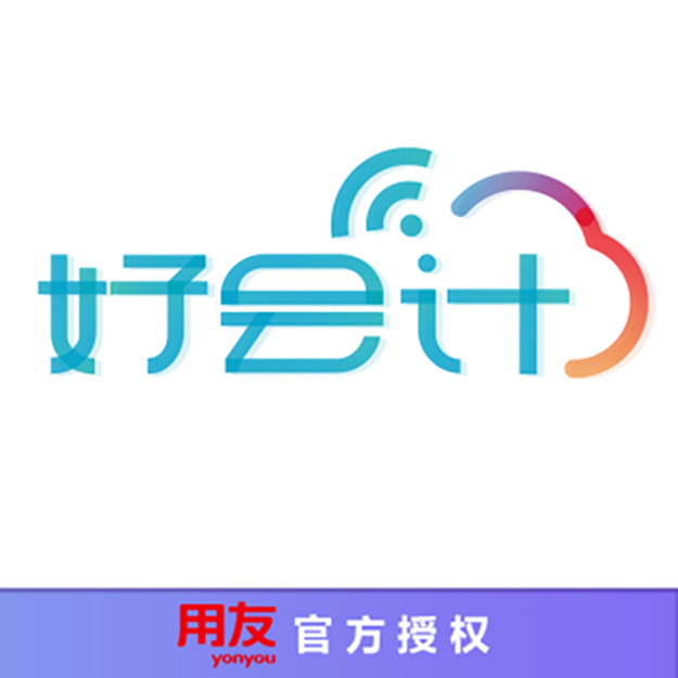 用友畅捷通云财务软件 好会计标准版/年