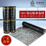 金華sbs防水卷材公司 金華sbs防水卷材生產(chǎn)廠家;