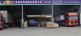 梅河口市物流公司-梅河口市运输公司-吉林省华远物流有限公司