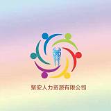 澳大利亞建筑工;