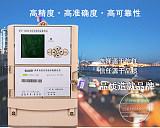 长沙威胜WFET-2000电能量数据采集终端 电表数据采集装置电站电表采集;