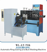 江西华士科技自动化焊接设备;