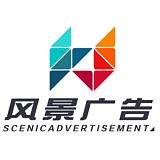 桂林风景文化发展公司
